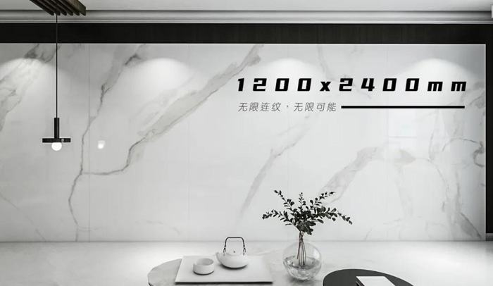 GK｜鷗王磁磚1200x2400 更無(wú)限，更自然。
