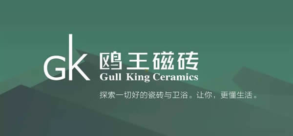 GK｜第19屆中國陶瓷博覽會(huì)先行預(yù)覽